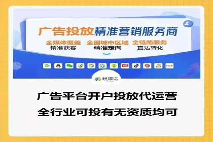 成功案例：SEM托管代运营助力业务增长